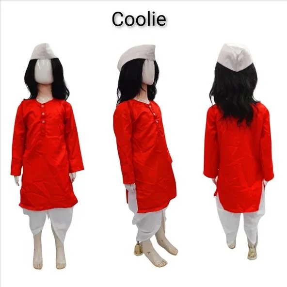 OUR HELPER DRESS