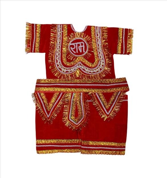 Kids Costume