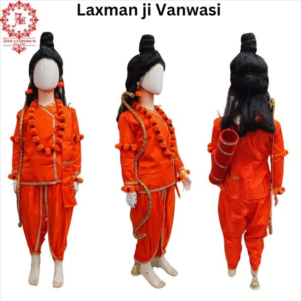 Kids Costume
