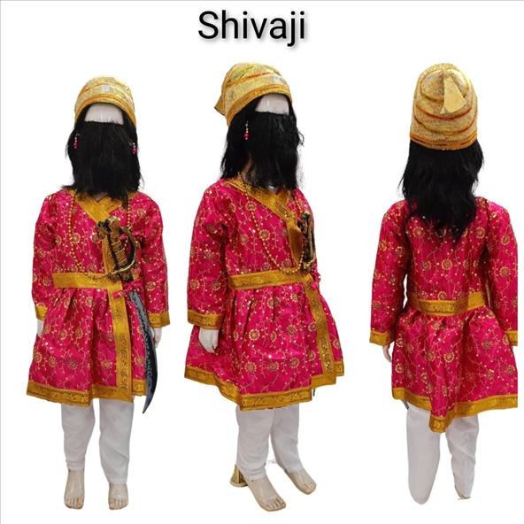 Kids Costume