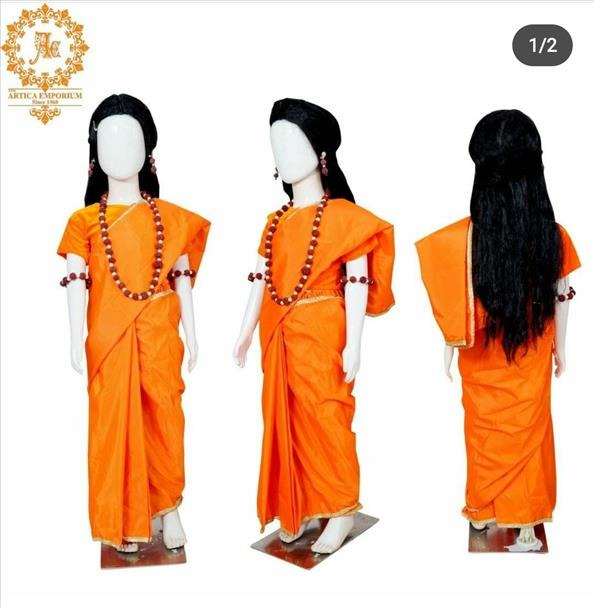 Kids Costume