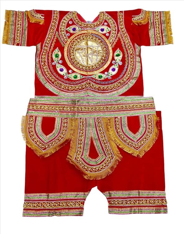 Kids Costume
