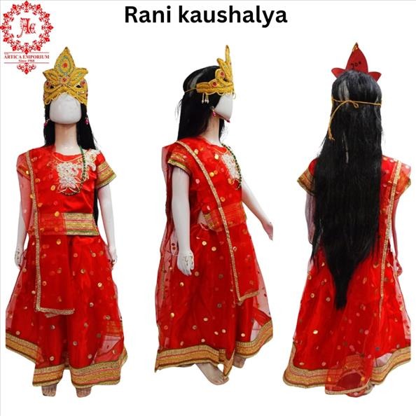 Kids Costume