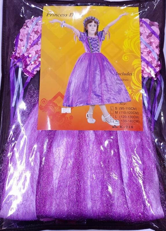 Kids Costume