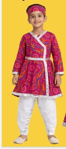 Kids Costume