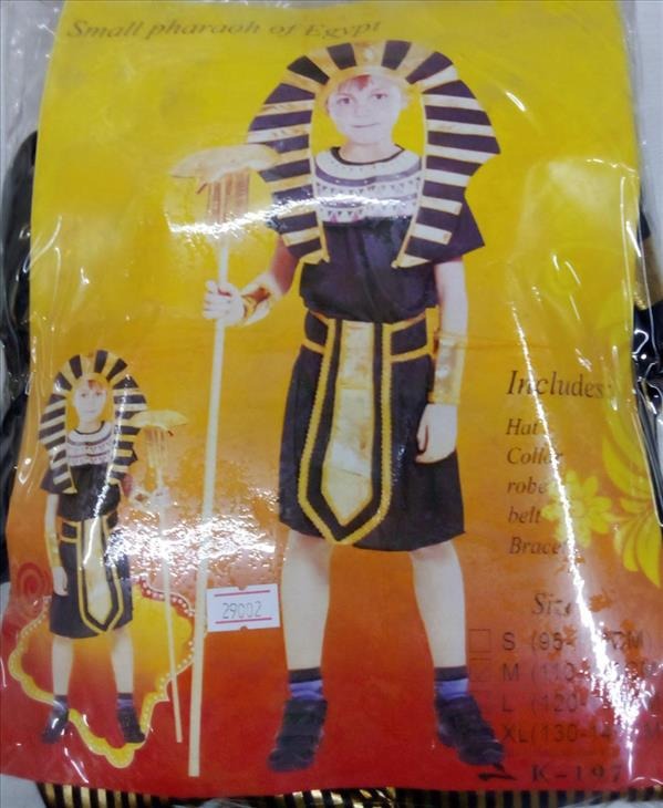 Kids Costume