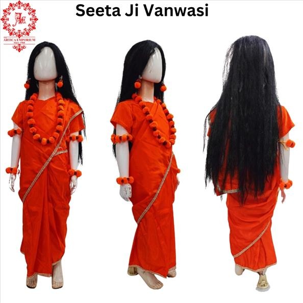 Kids Costume
