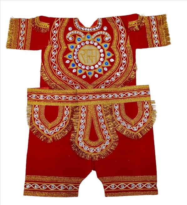 Kids Costume