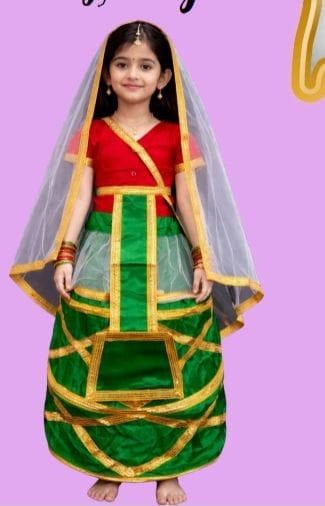 Kids Costume
