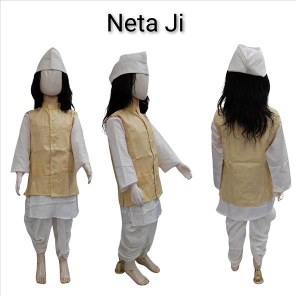 Kids Costume