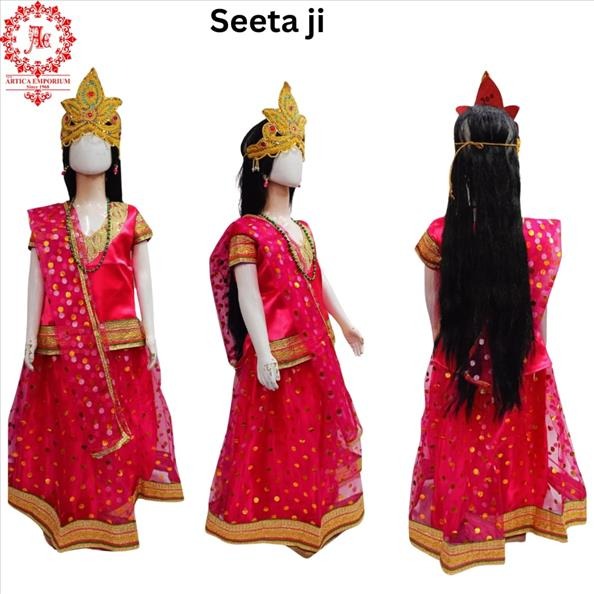 Kids Costume