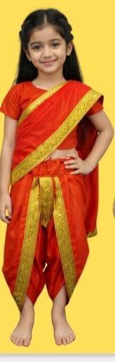 Kids Costume