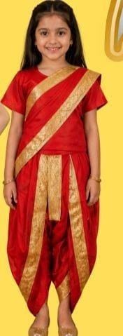 Kids Costume
