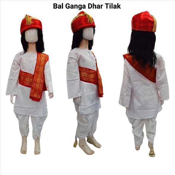 Kids Costume