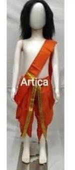Kids Costume