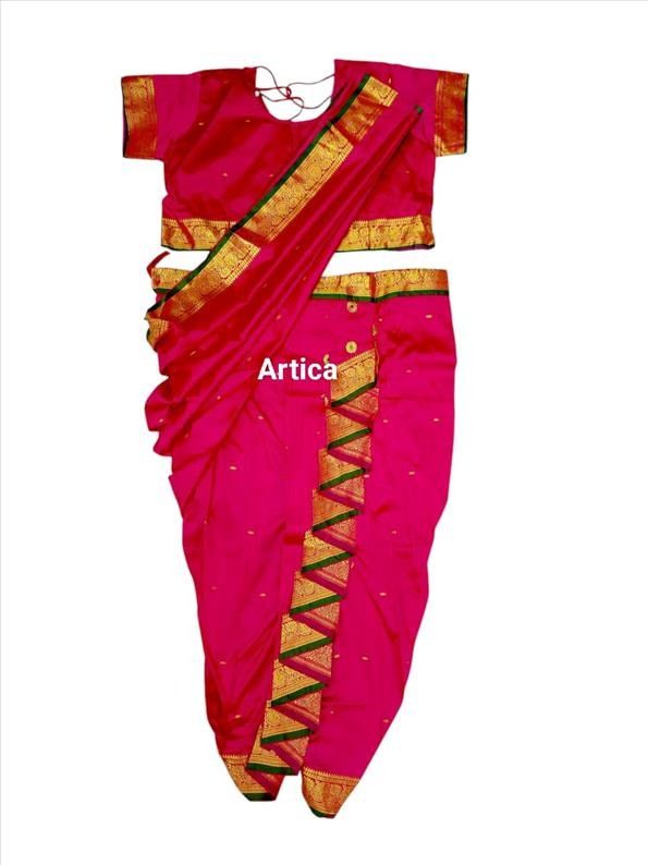 Kids Costume