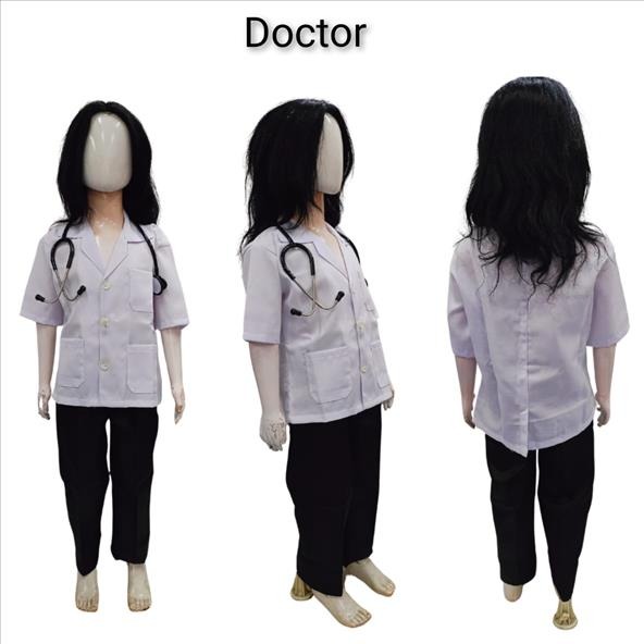 Kids Costume