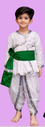 Kids Costume