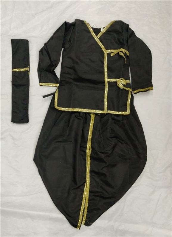 Kids Costume