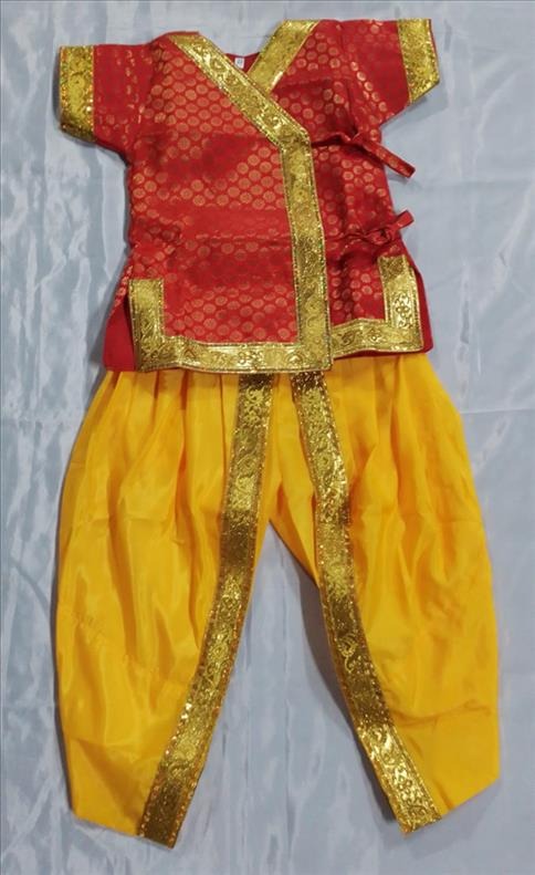 Kids Costume